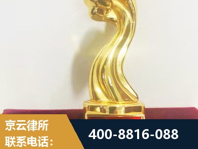 灵武-企业厂房拆迁