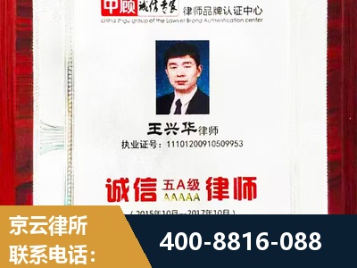 灵武-婚姻房产