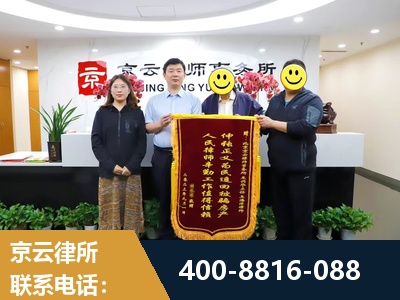 灵武-房产继承