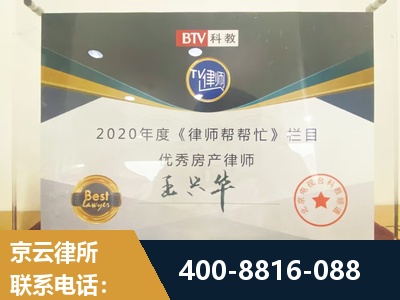 灵武-房屋买卖