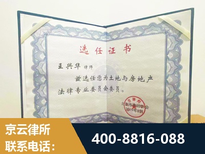灵武-遗产分割