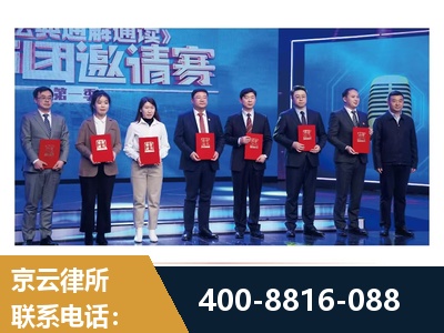 灵武-土地征收