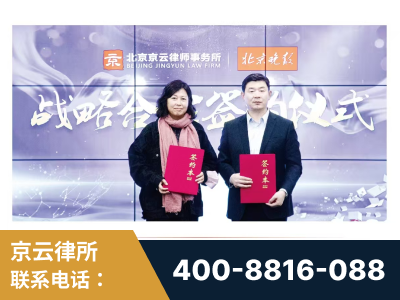 灵武-与中部战区空军联合建立为兵法律服务工作站