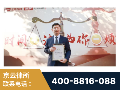 灵武-王兴华主任作为首批律师入驻“时间+法”平台